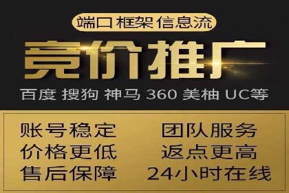 某公司通过百度SEM竞价推广实现快速市场扩张的秘诀