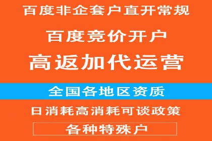 案例教学：如何制定有效的信息流推广计划